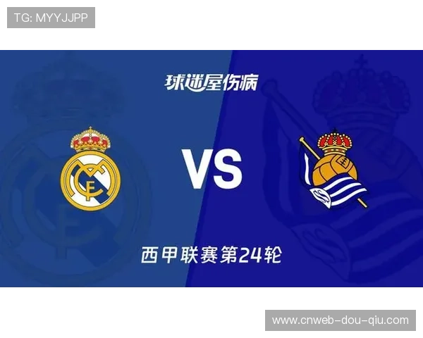 皇马vs皇家社会伤病名单:贝林厄姆腿筋受伤,罗德里戈未知原因缺阵 皇马vs皇家社会伤病名单:贝林厄姆腿筋受伤,罗德里戈未知原因缺阵